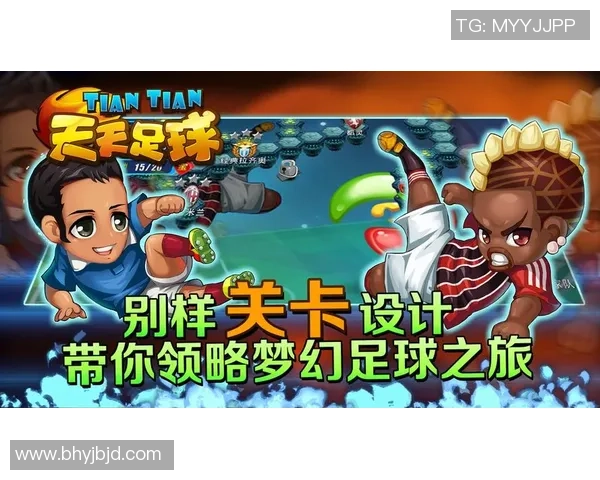 足球游戏规划：打造沉浸式体验与竞技乐趣的完美结合方案